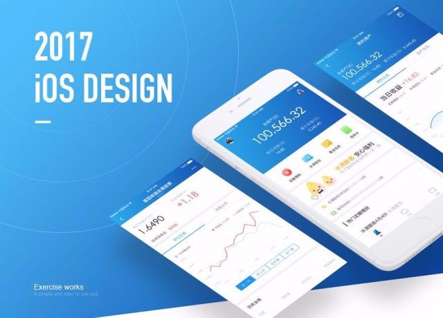 智能传感器面料技术