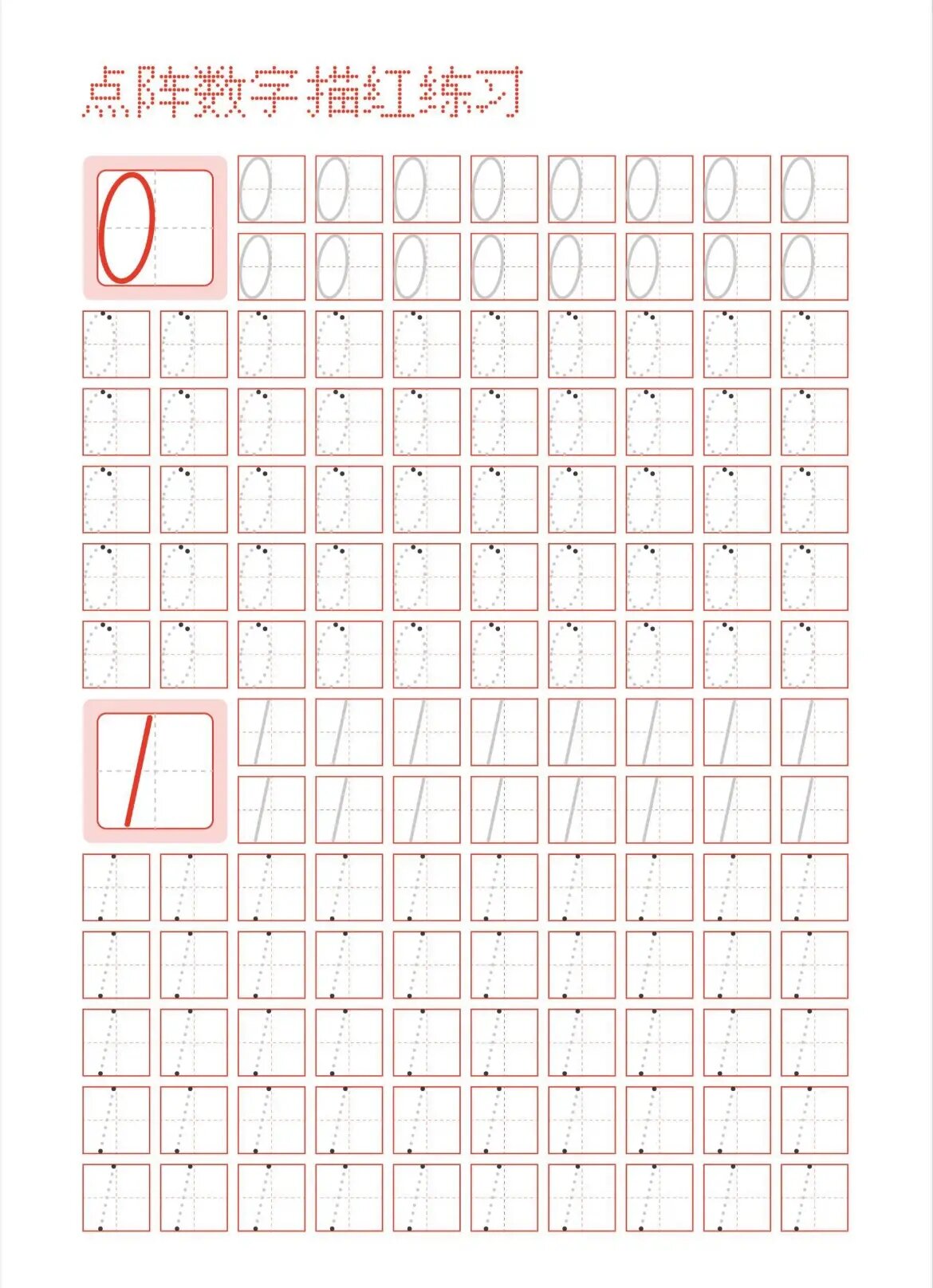 2025年十大流行语发布(图1)