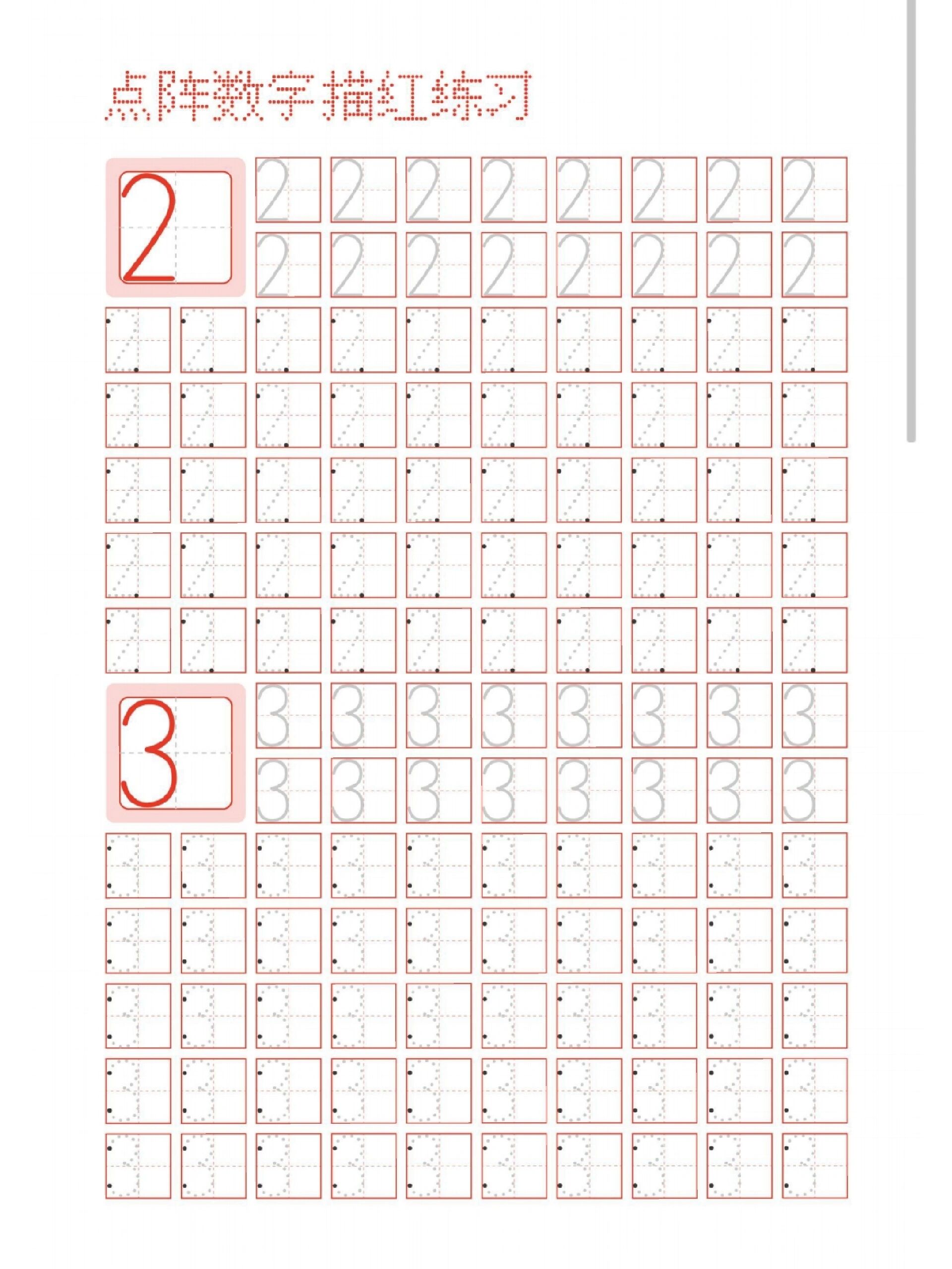 墨粉_标签_网易出品(图1)