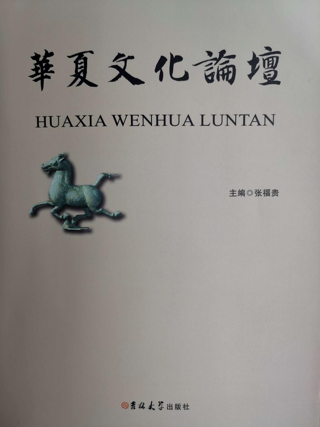 头条智造赋能产业链动共赢未来！2026江苏纺织机械器材产业创新与对接大会召开(图1)