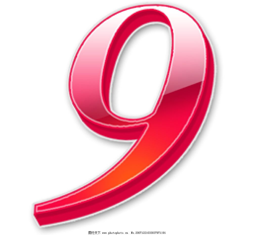 一组渐变3d立体倒计时数字艺术字(图1)