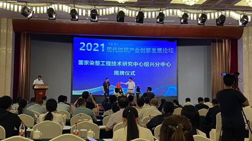 官宣：2026江苏盛泽纺织机械展览会(图1)