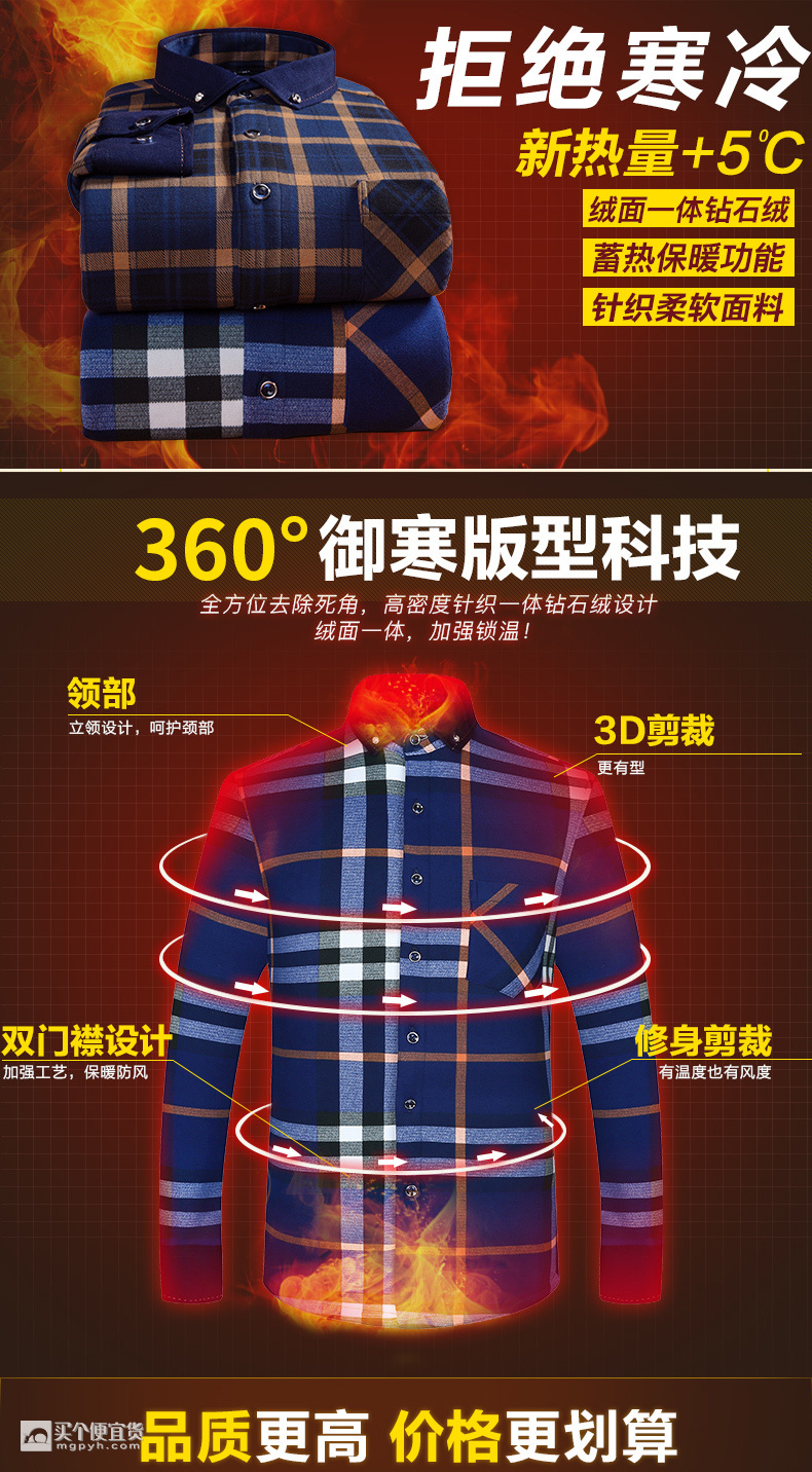 七匹狼申请一种立体提花针织面料及其制作工艺专利让面料柔软化给消费市场带来新鲜感(图1)