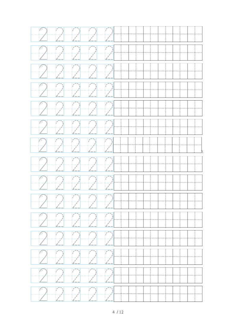 幼儿园幼小衔接数字描写1-10快快打印出来给小宝贝写(图1)