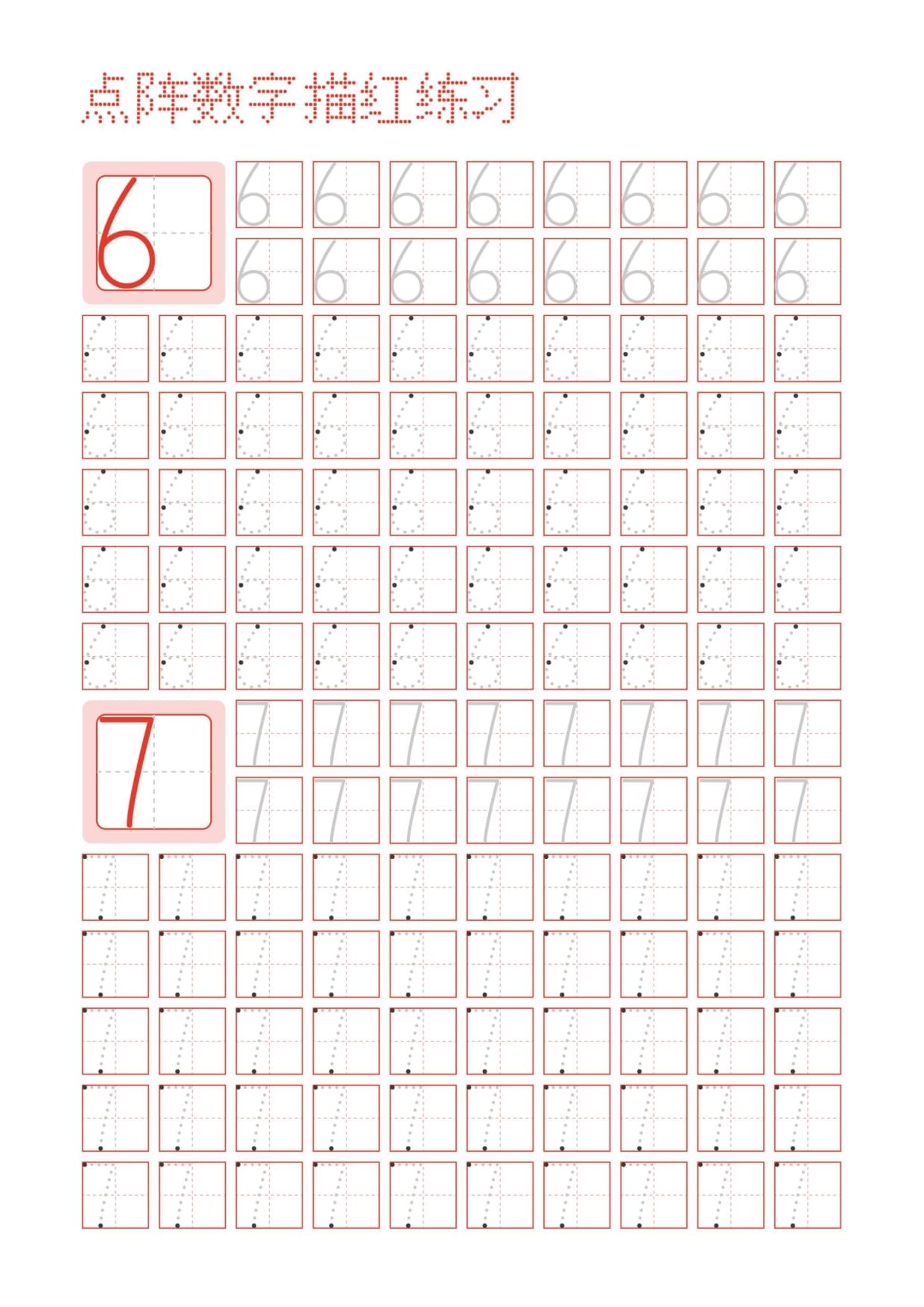 让想象落地!云铸三维:在微米之间铸造行业高地(图1)