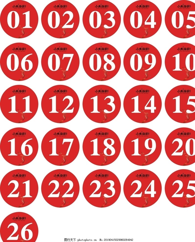 2026年特级管理会计师评审申报工作4月开始(图1)