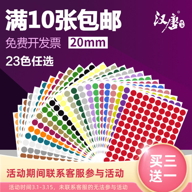 38分钟狂砍2分！杜锋为何不停给张皓嘉机会背后原因曝光因为这三点(图1)