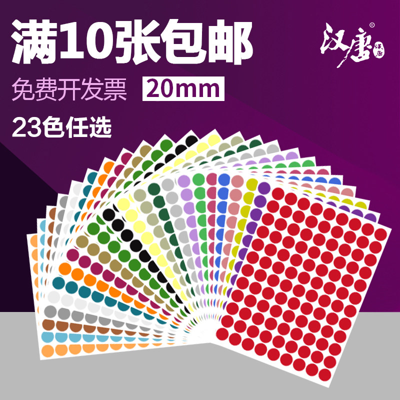 【数码打印纸】_数码打印纸价格图片品牌_批发厂家-阿里巴巴(图1)