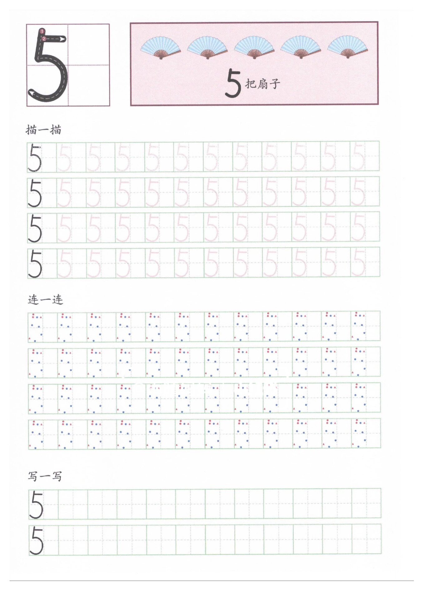 体验数字创意：AI设计与3D打印联手打造专属文创产品(图1)