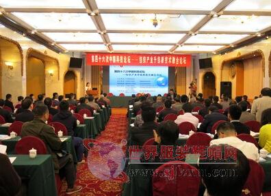 轻工纺织服装行业产业集群动态_产业集群-前瞻网(图1)