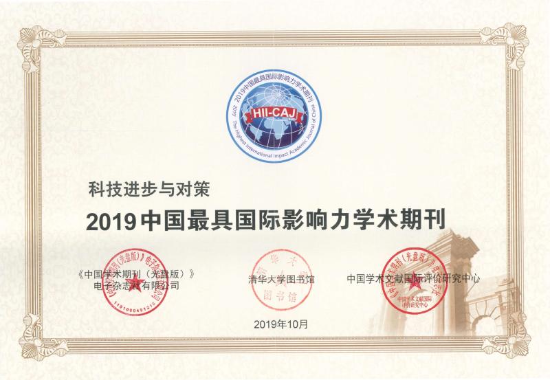 传统织造遇见未来开发(图1)