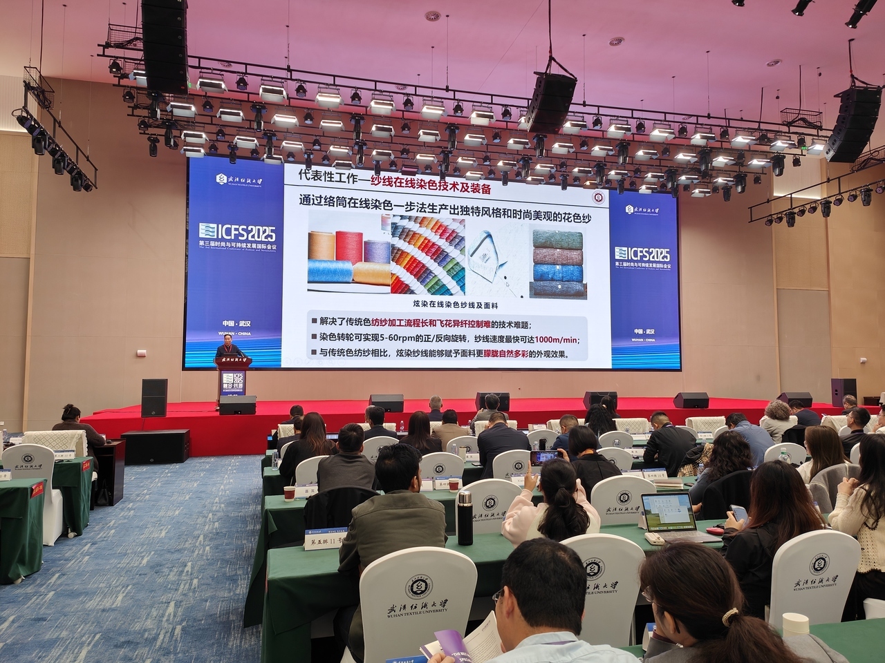 品牌新质产业新篇丨通用技术中纺标四地“专精特新”献礼中国品牌日(图1)