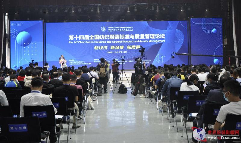 五邑大学首设纺织卓越创新班补“智造”人才缺口(图1)