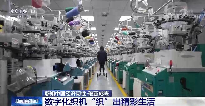 聚焦数字设计2026纺织服装创意设计发展大会举行(图1)