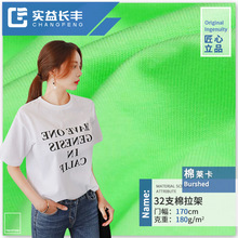 2026中国棉业发展高峰论坛开幕(图1)