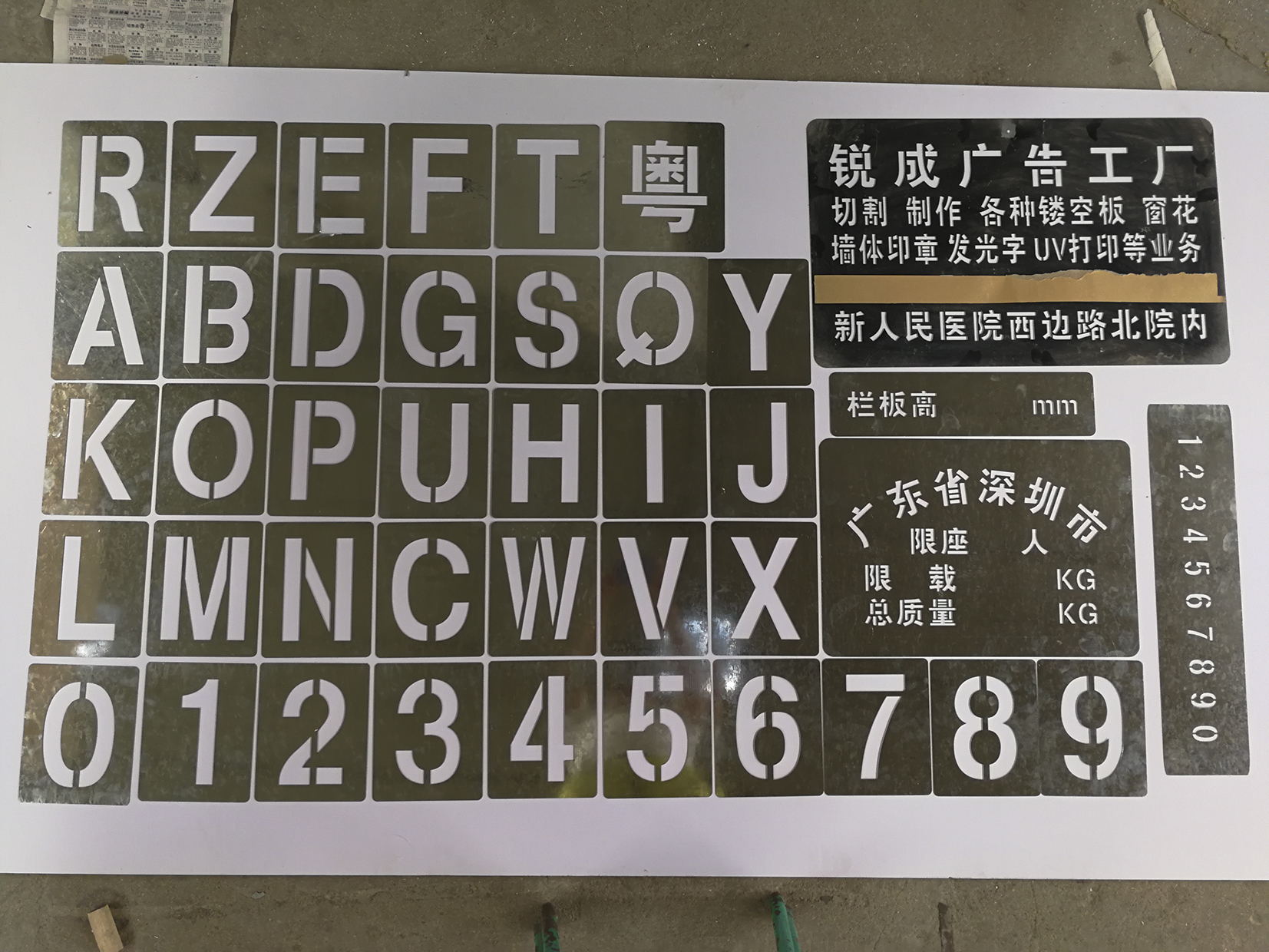 数字镂空海报插画(图1)