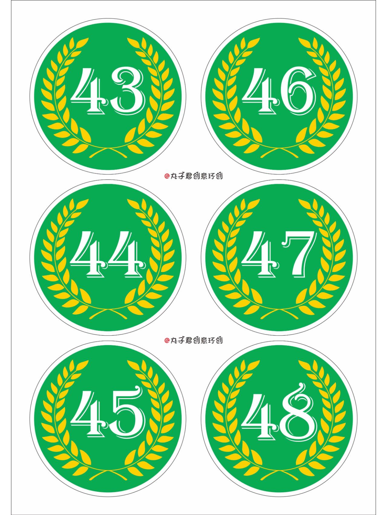 幼儿园卡通动物数字贴1~50卡通数字贴幼儿园打印素材(图1)