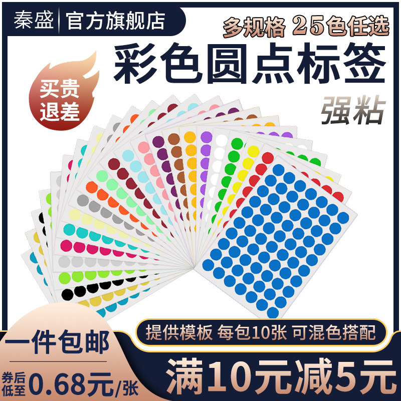 【打印纸】_打印纸价格图片品牌_批发厂家-阿里巴巴(图1)