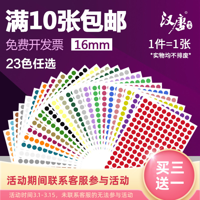 开学必备学生和职场人士的打印纸推荐低至78元!(图1)