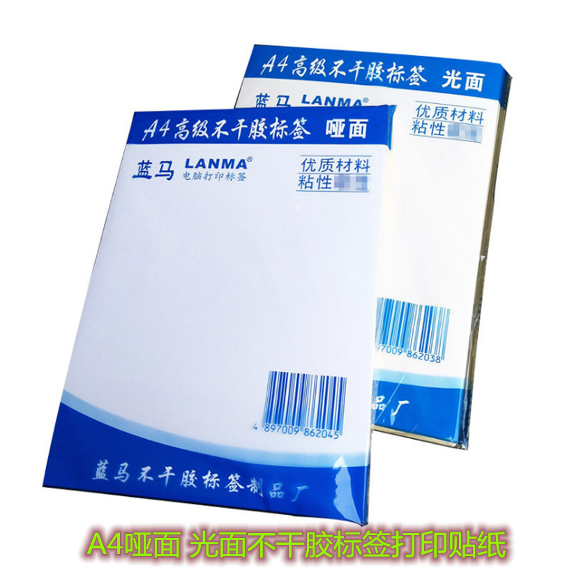 一般条码标签贴纸的打印时!需要重点注意的五点!(图1)