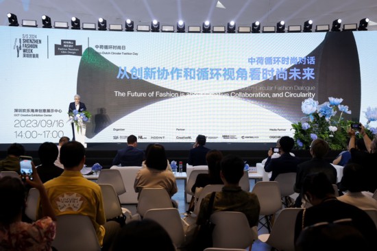 向新求质！第二十二届中国纱线质量技术论坛举办(图1)