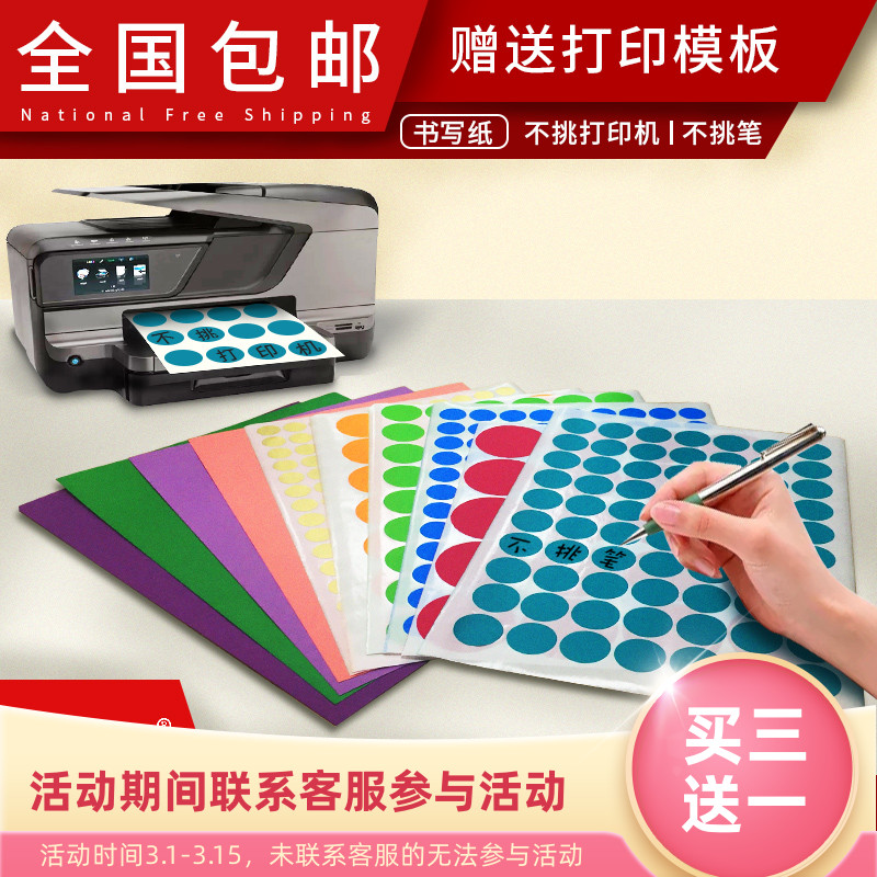 西部利得数字产业混合C(图1)