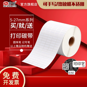 【数码转印纸】_数码转印纸价格图片品牌_批发厂家-阿里巴巴(图1)