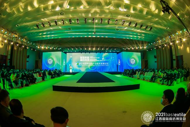 第103场工程科技论坛探讨纺织技术新进展(图1)