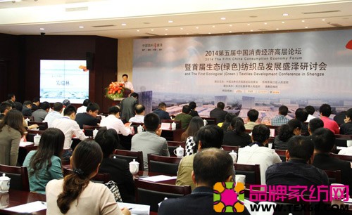 第十六届中国纺织学术年会在武汉开幕(图1)